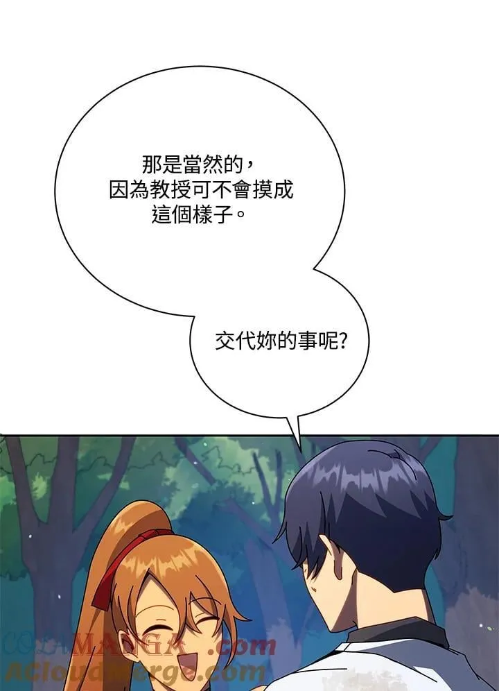 第69话 第25页