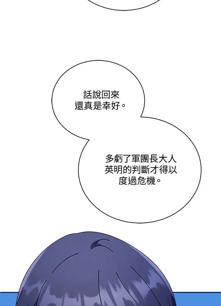 第69话 第27页
