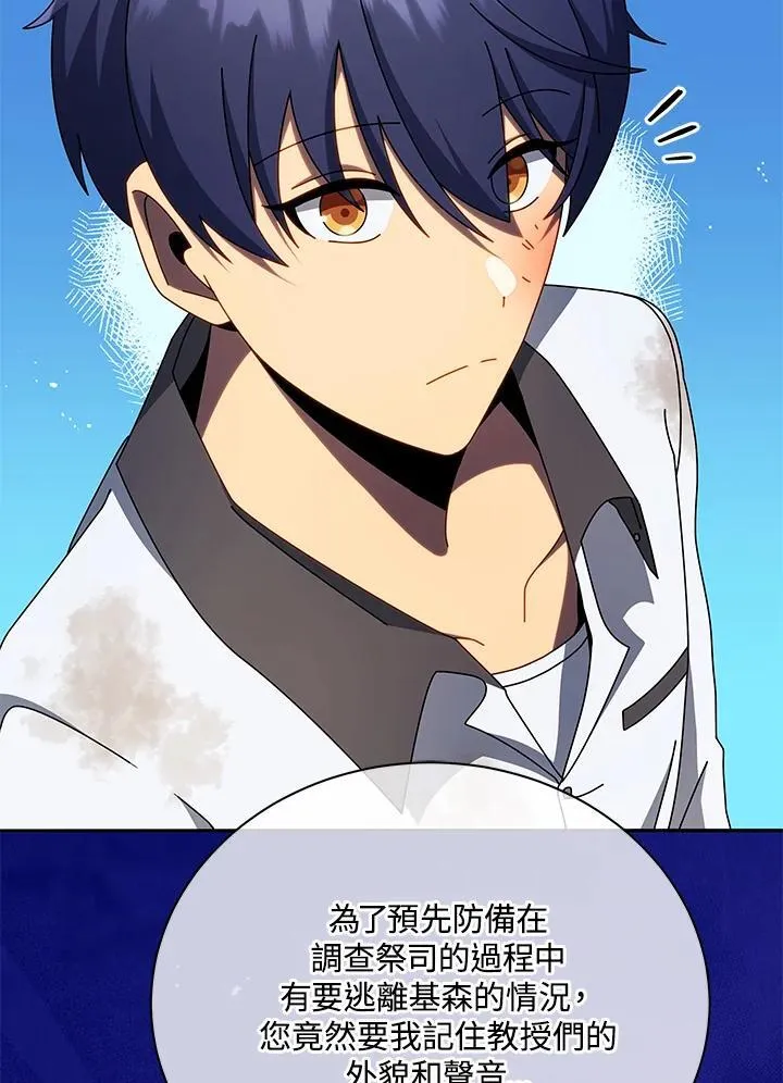 第69话 第28页