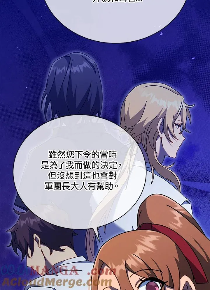 第69话 第29页