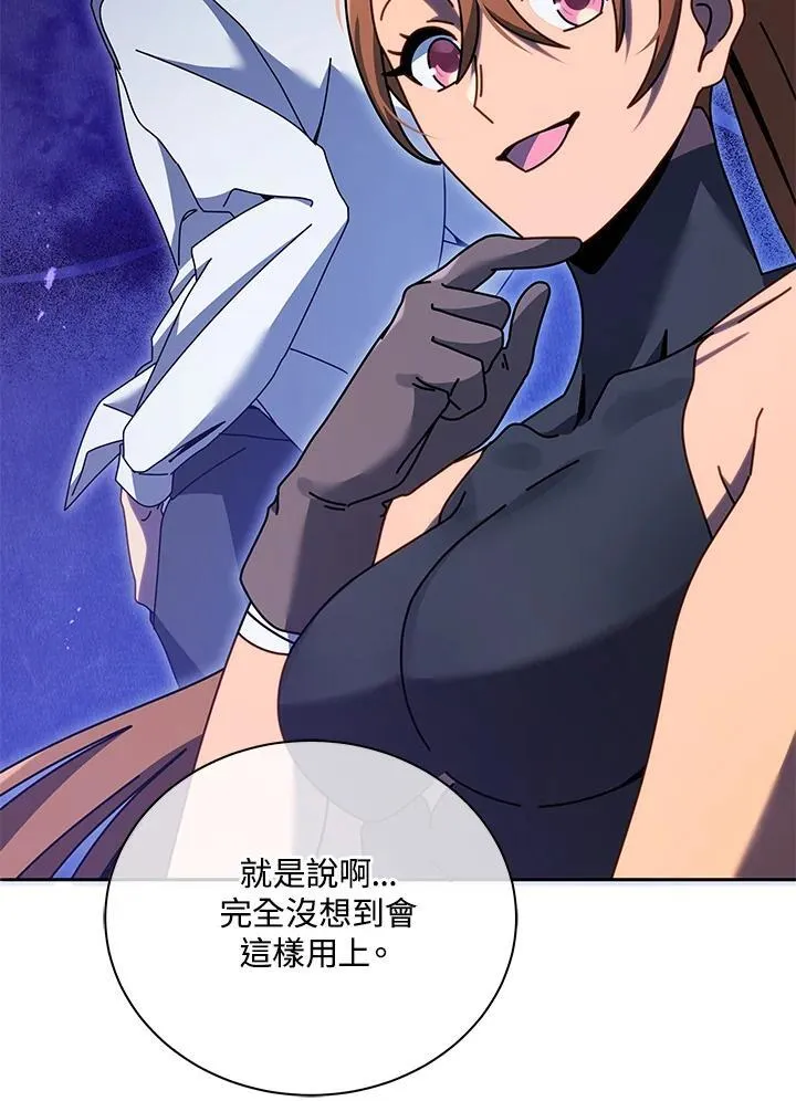 第69话 第30页