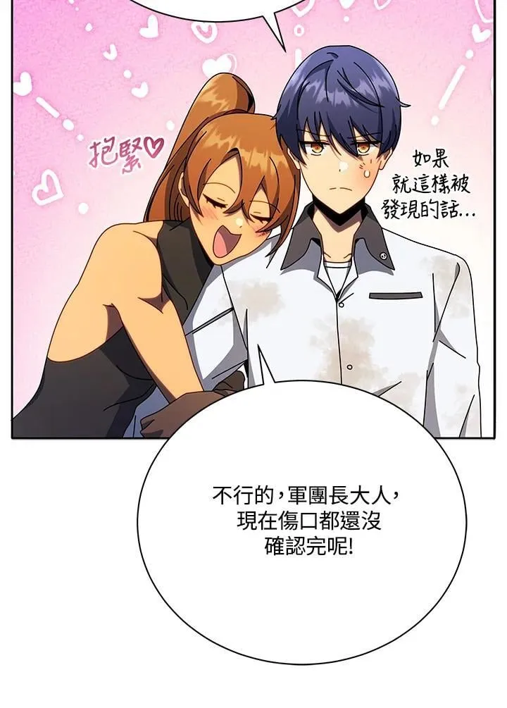 第69话 第32页