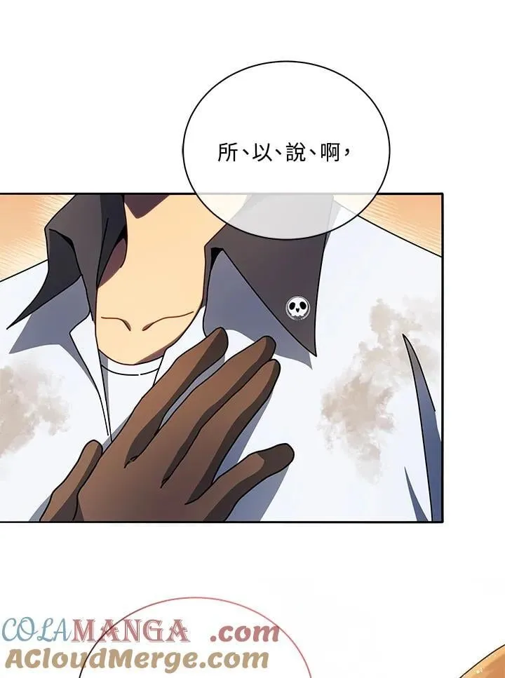 第69话 第33页