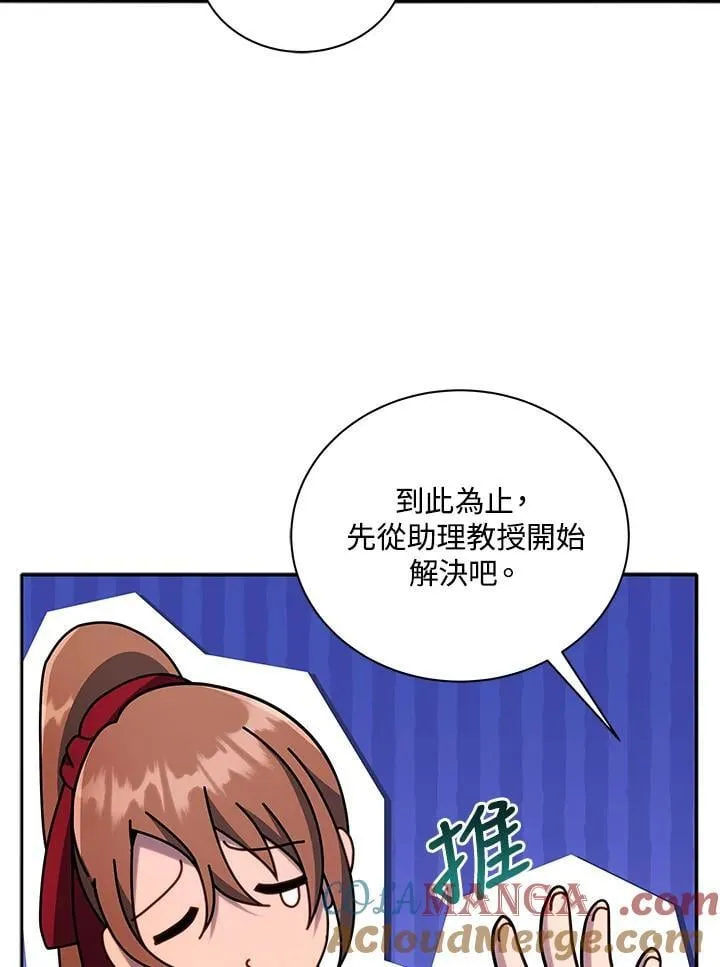 第69话 第37页