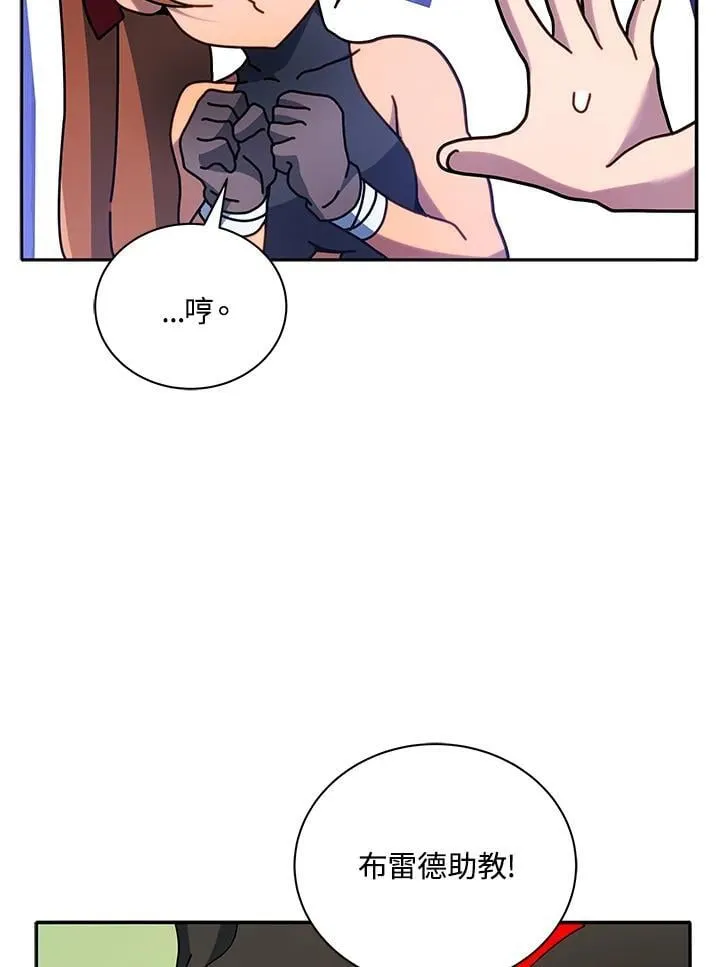 第69话 第38页