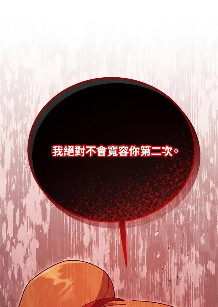 第69话 第47页