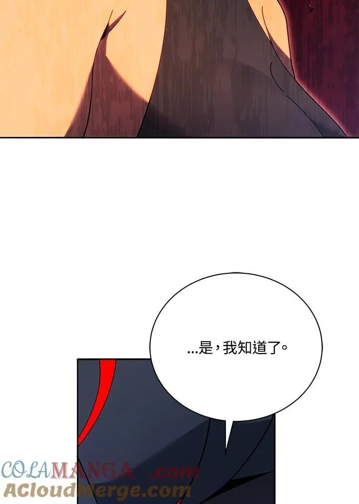 第69话 第49页
