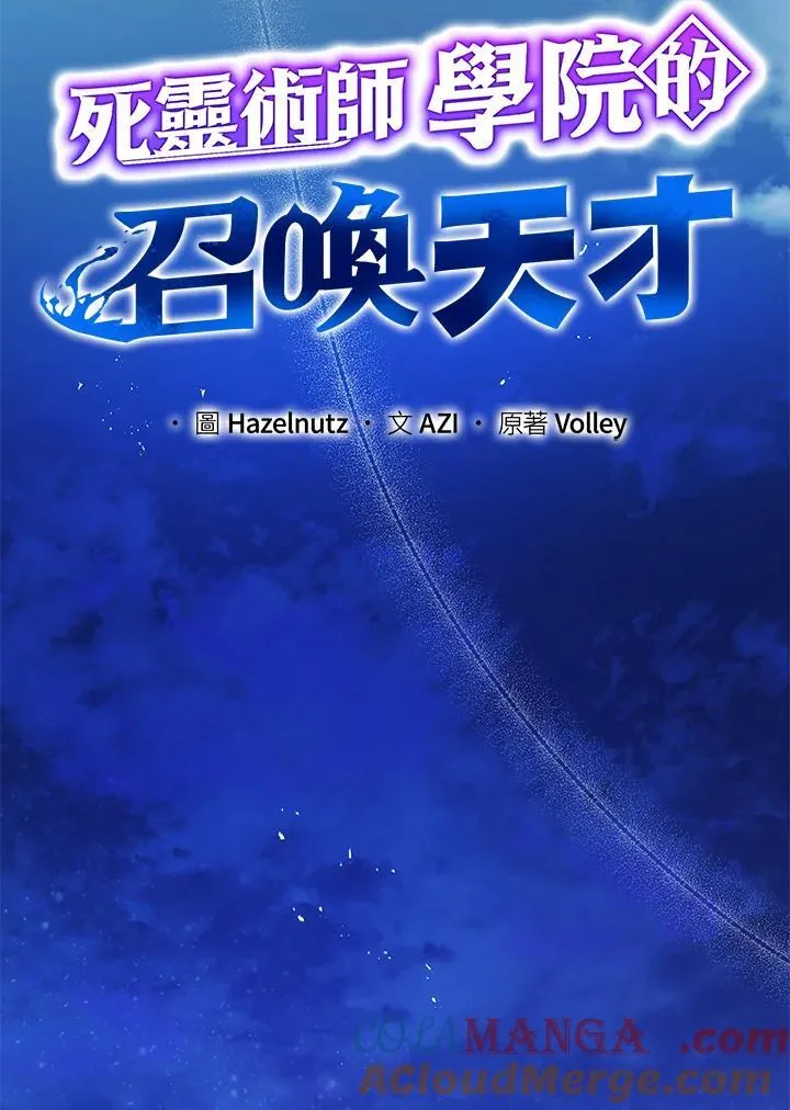 第69话 第53页