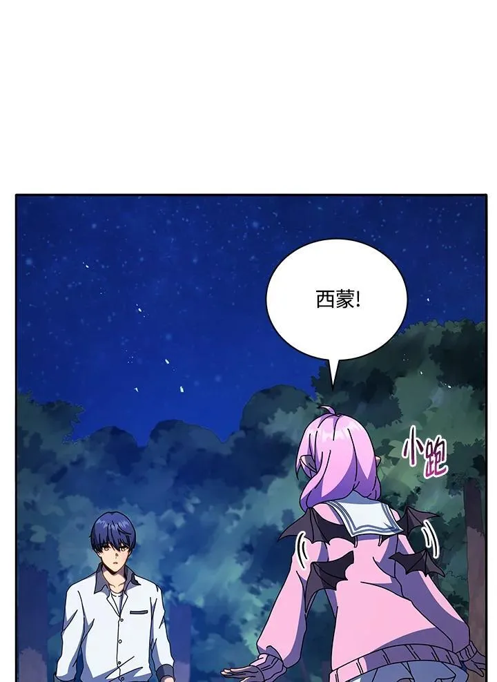 第69话 第55页