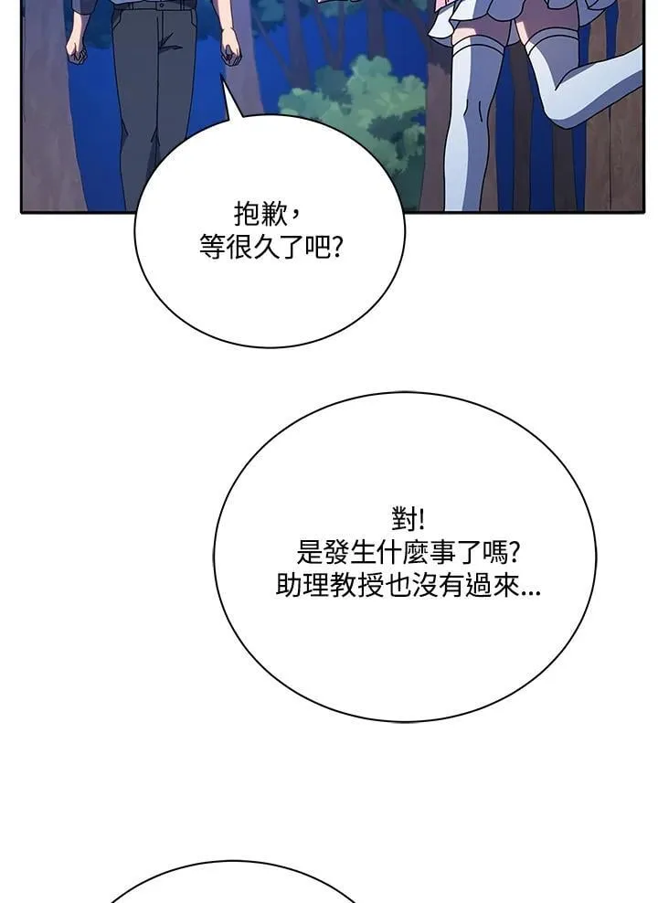 第69话 第56页