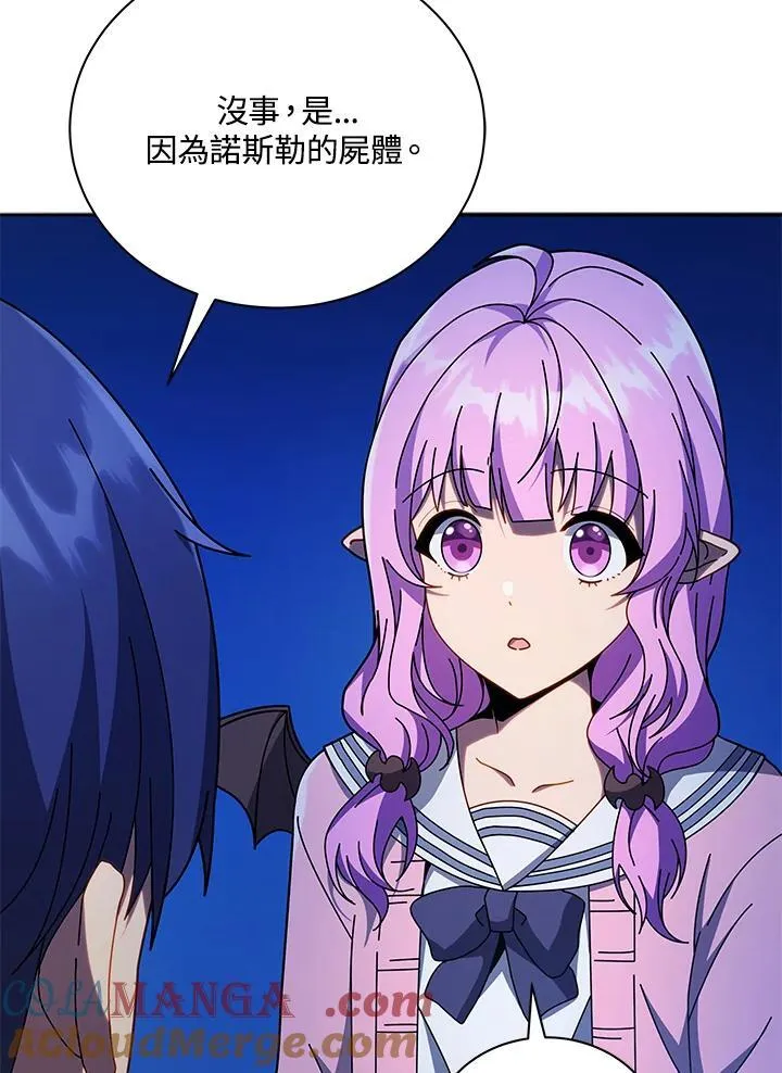 第69话 第57页