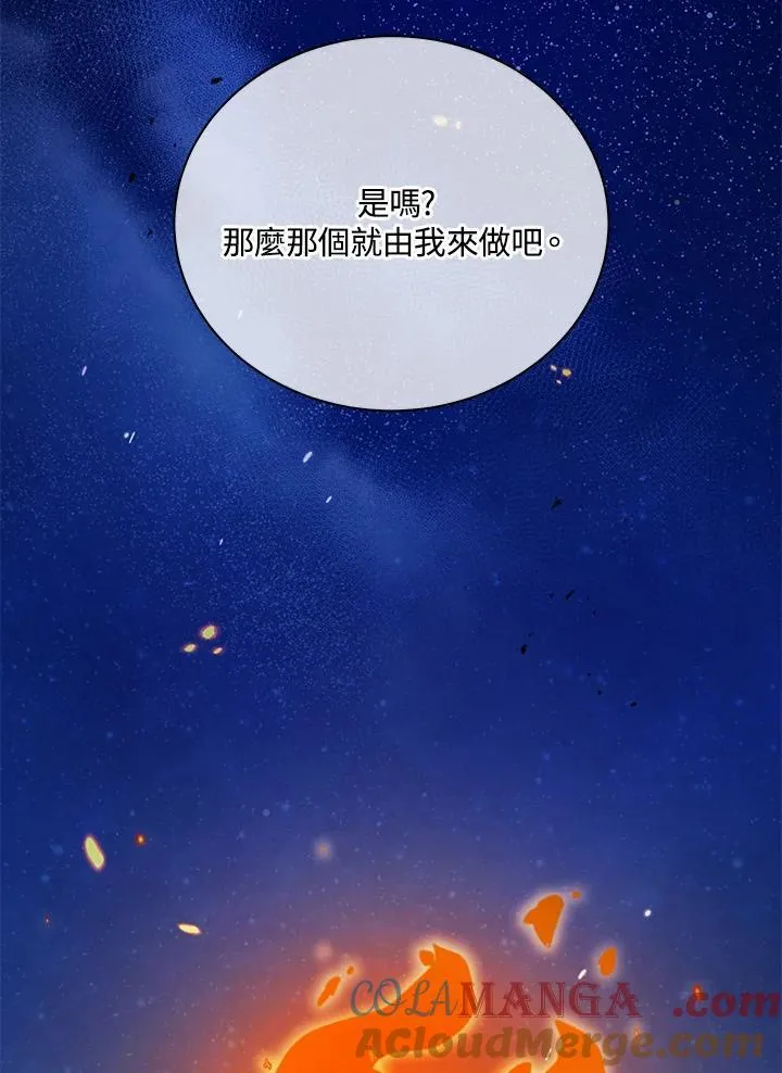 第69话 第61页