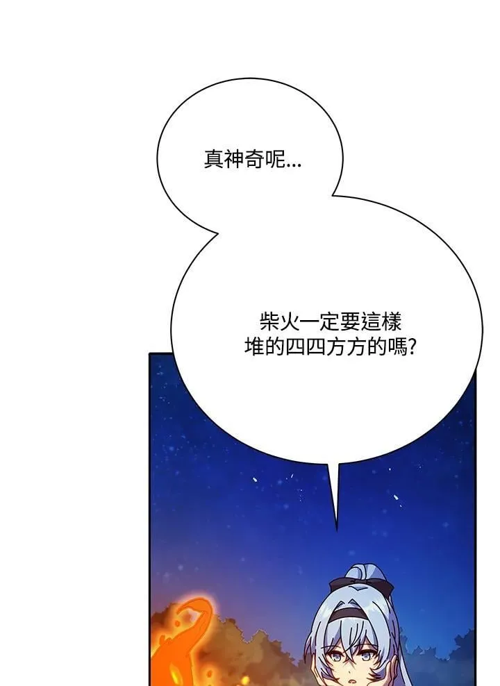 第69话 第63页