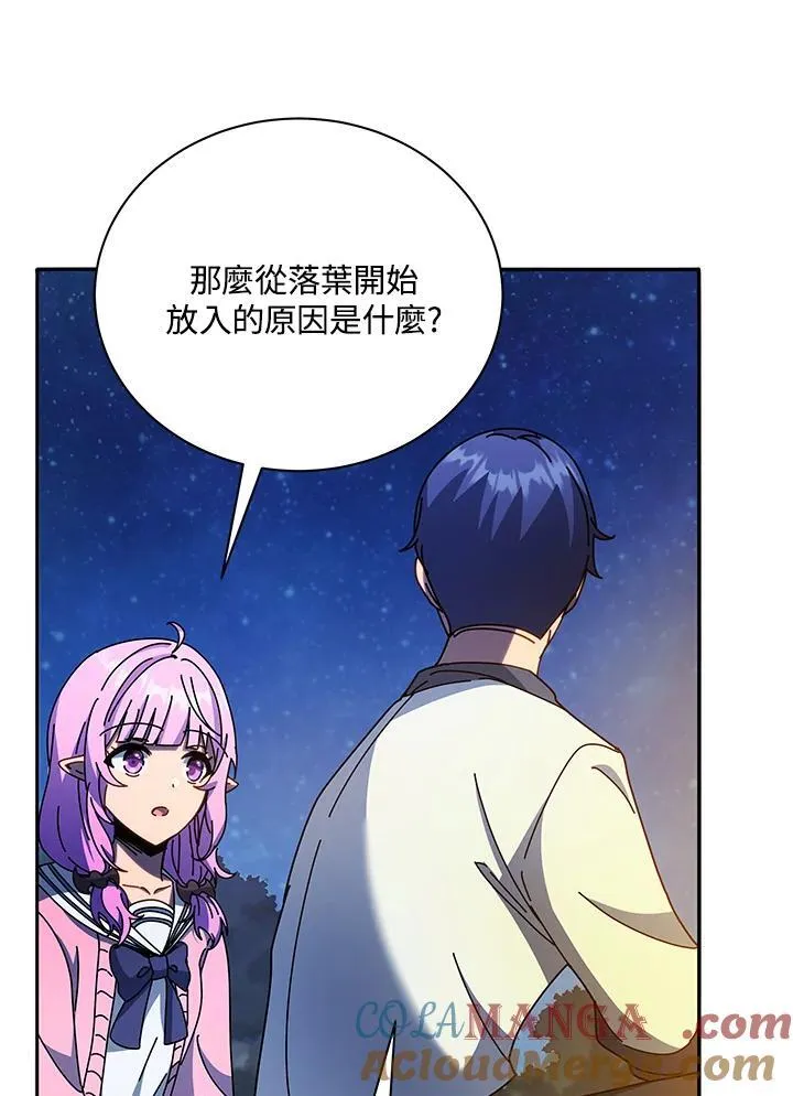 第69话 第65页