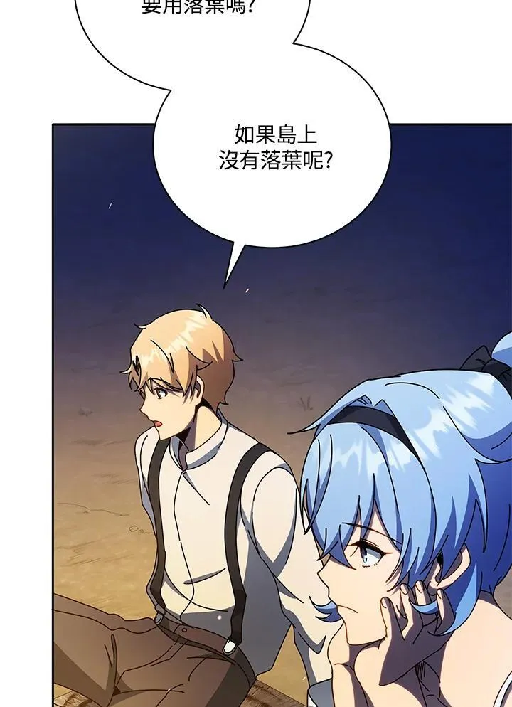 第69话 第67页