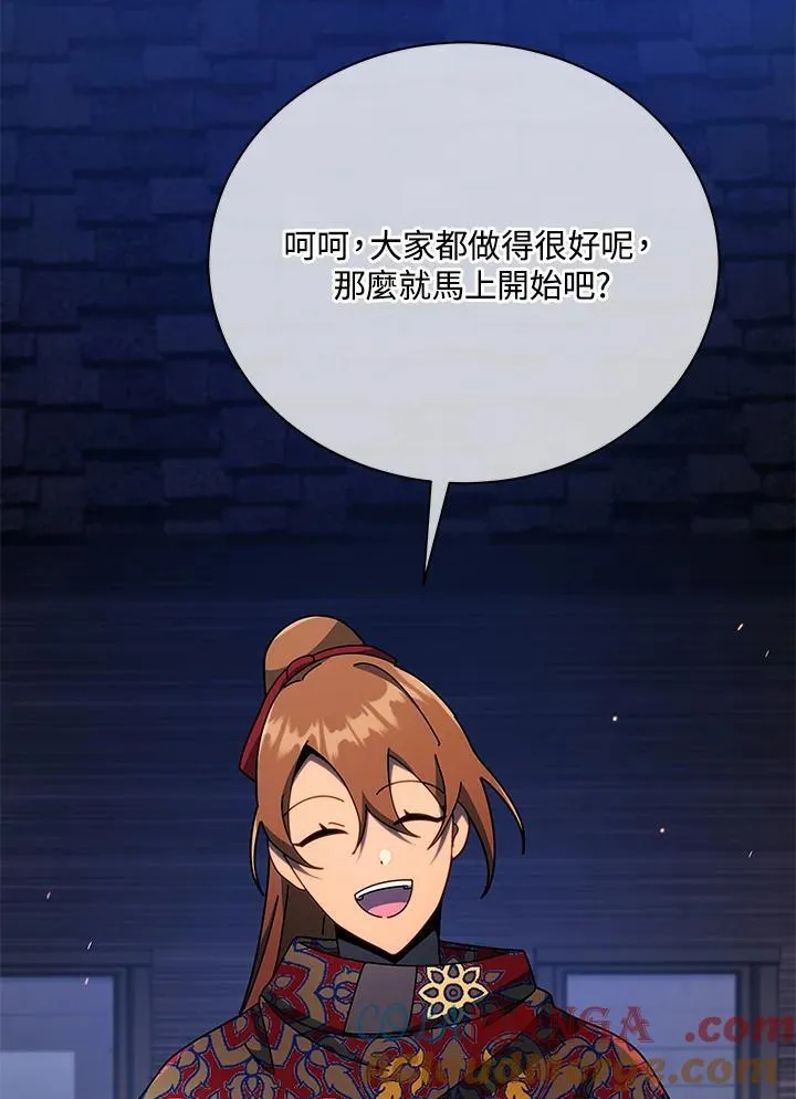 第69话 第69页