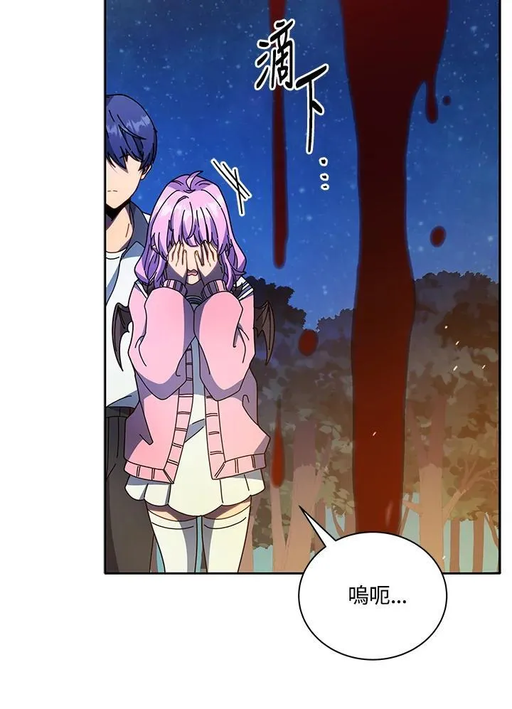 第69话 第75页