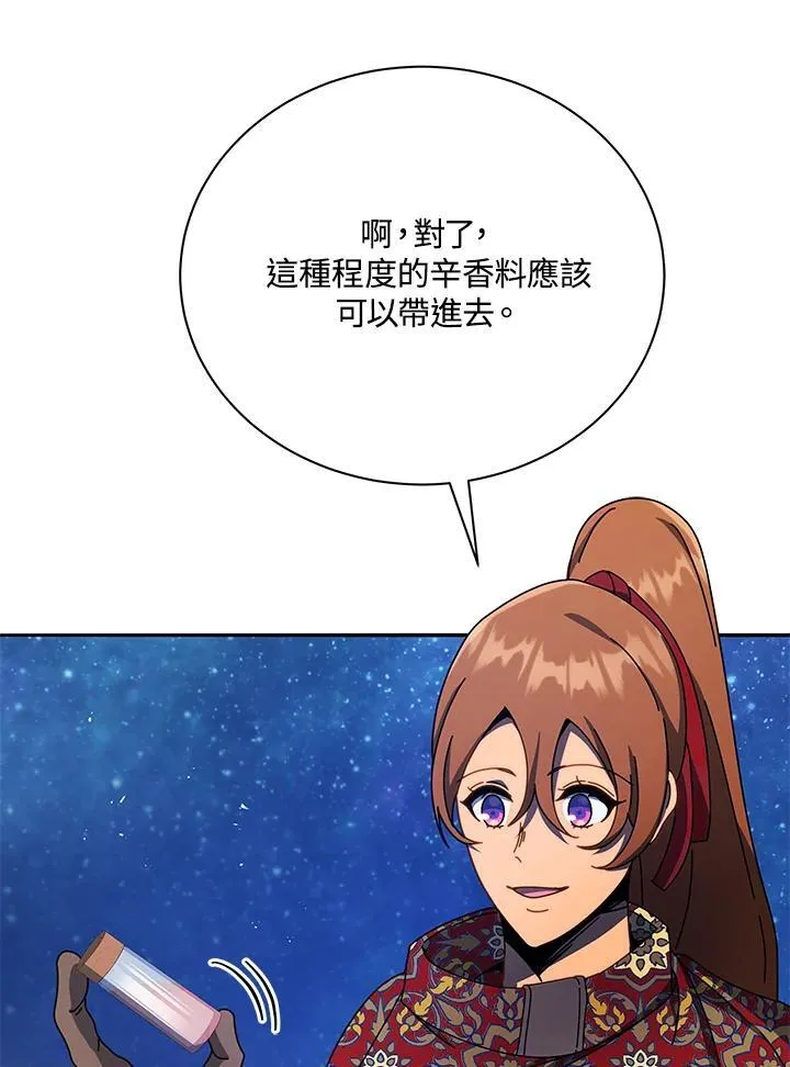 第69话 第83页