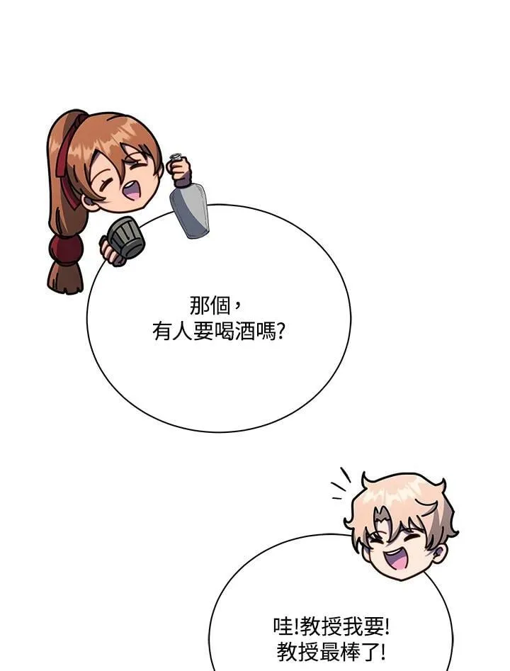 第69话 第87页
