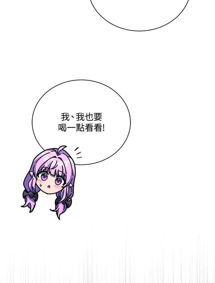 第69话 第88页