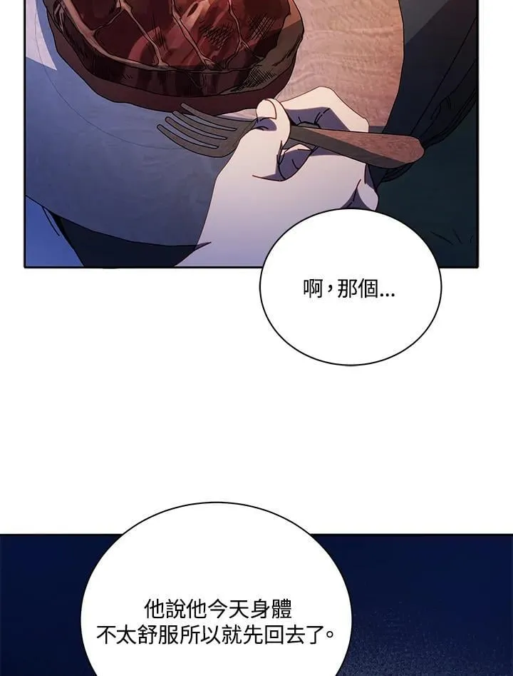 第69话 第91页