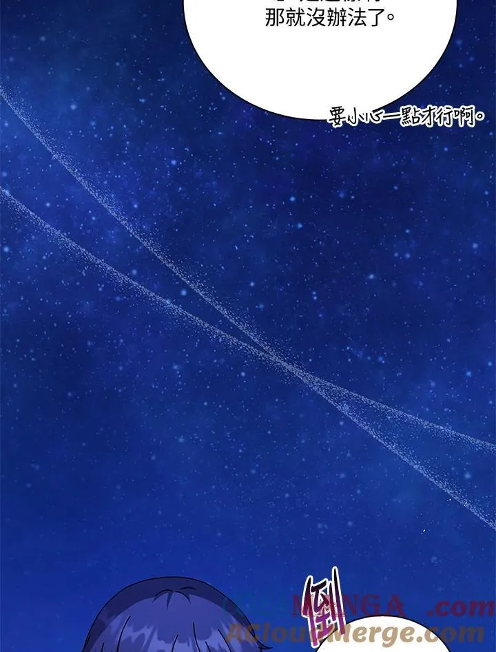 第69话 第93页