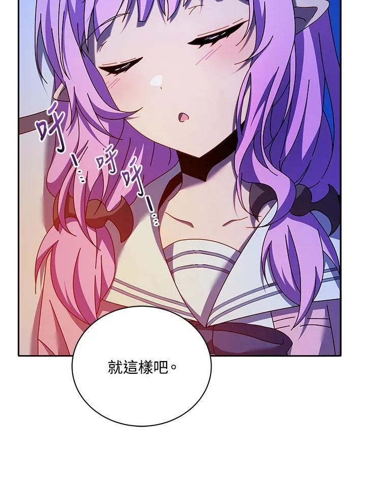 第69话 第96页