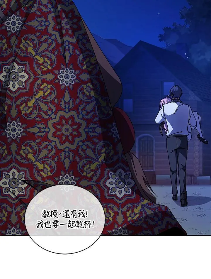 第69话 第98页
