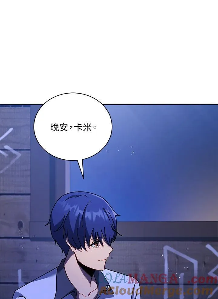 第69话 第101页