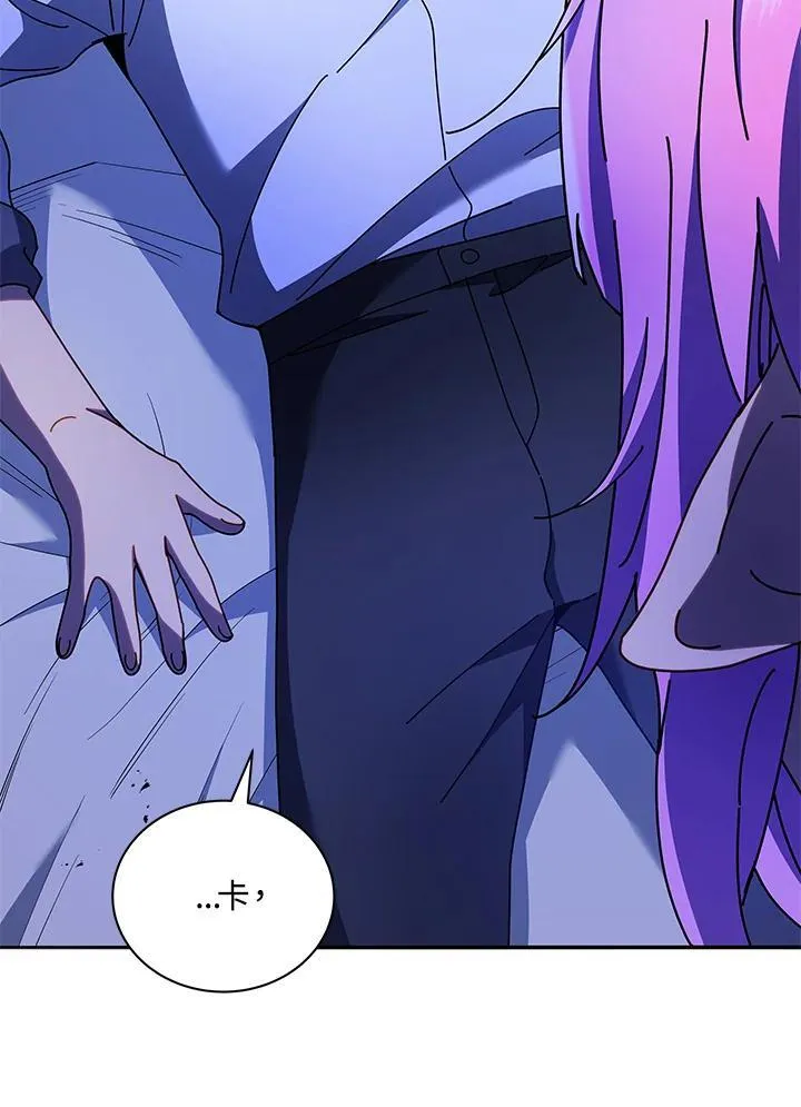 第69话 第108页