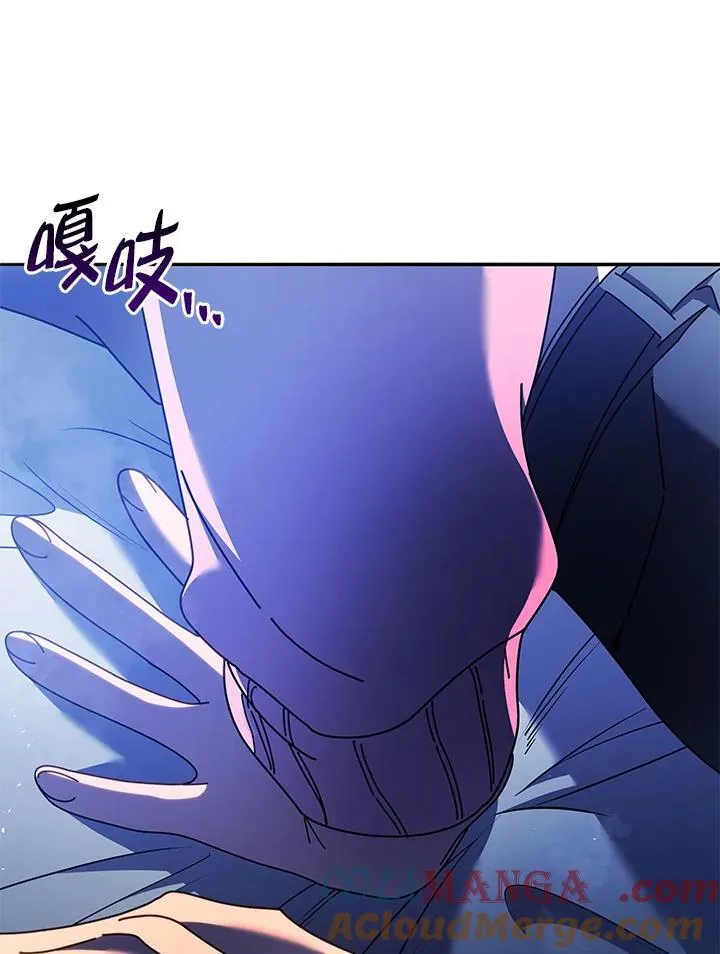 第69话 第109页