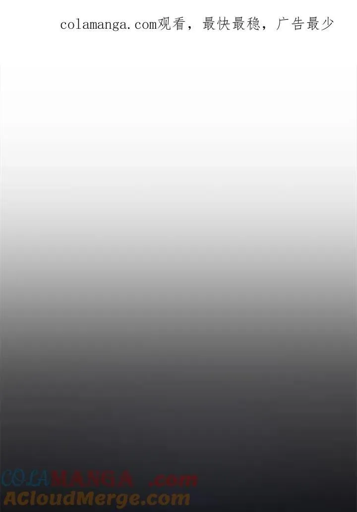 第70话 第1页