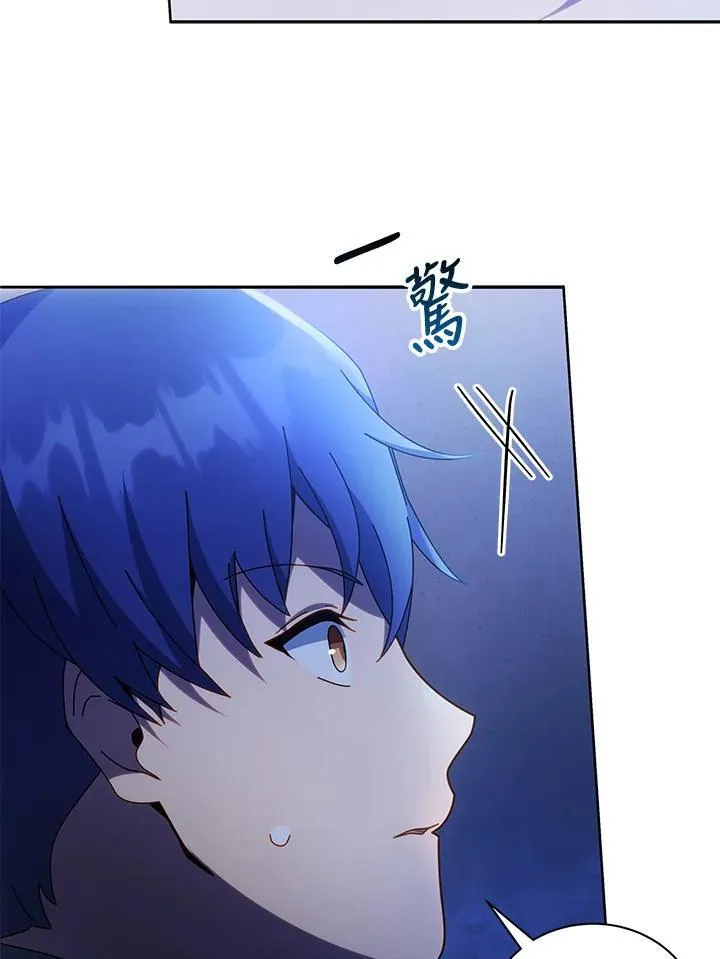 第70话 第5页