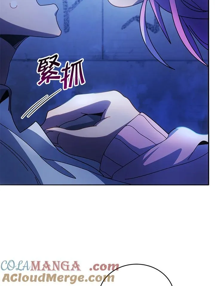 第70话 第7页