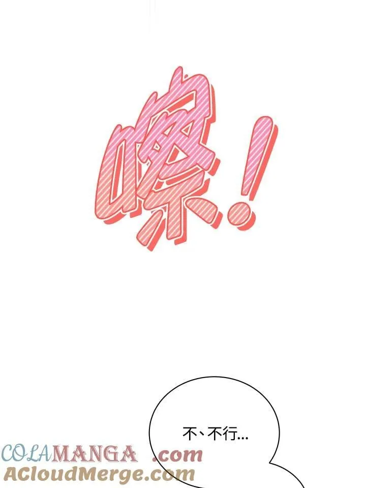 第70话 第10页