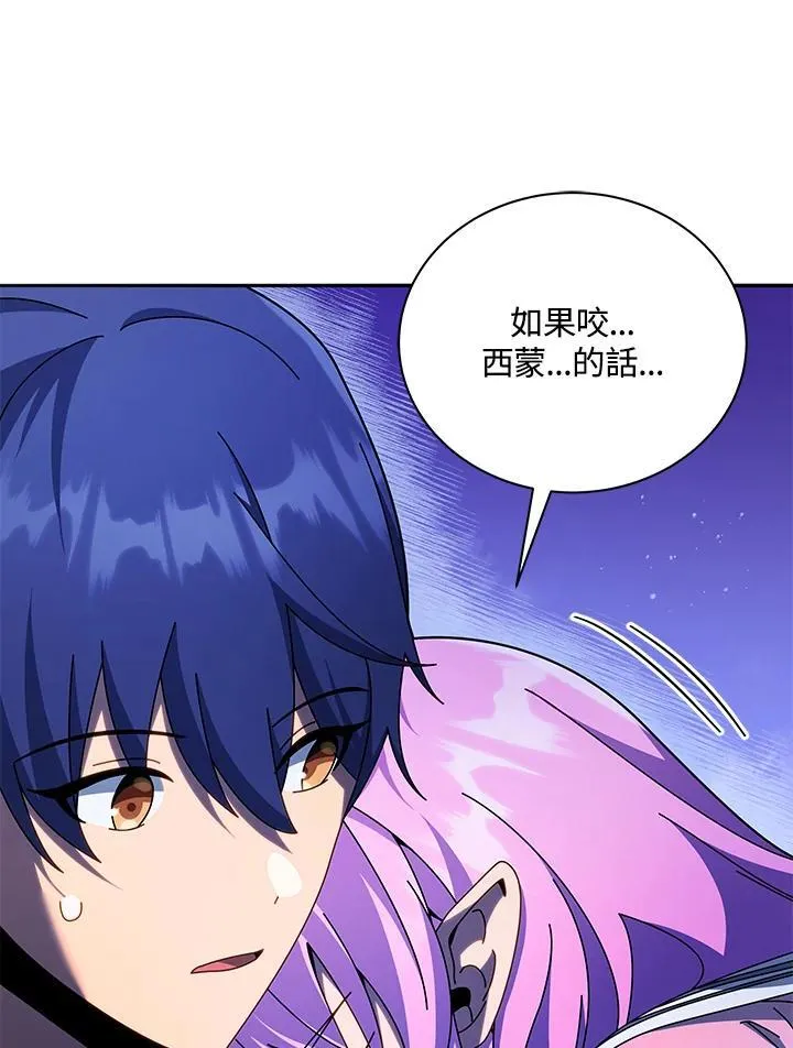 第70话 第12页