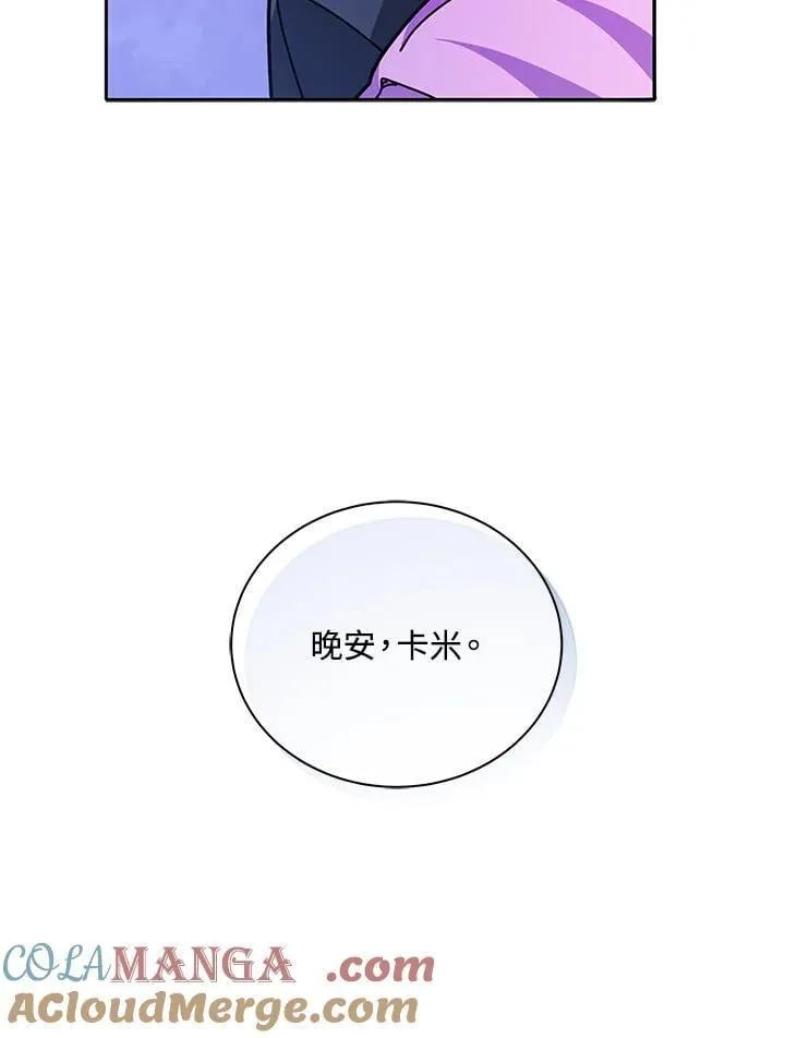 第70话 第19页