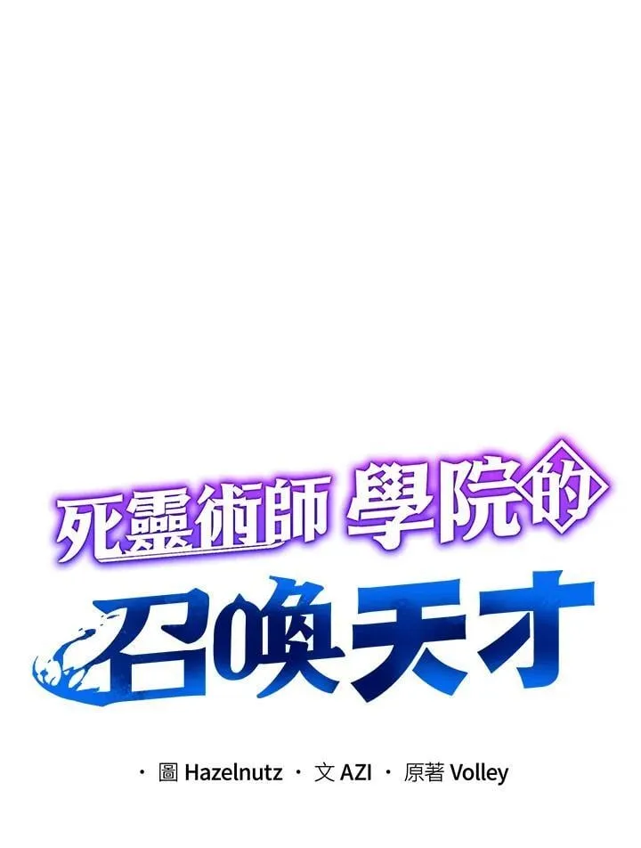 第70话 第20页