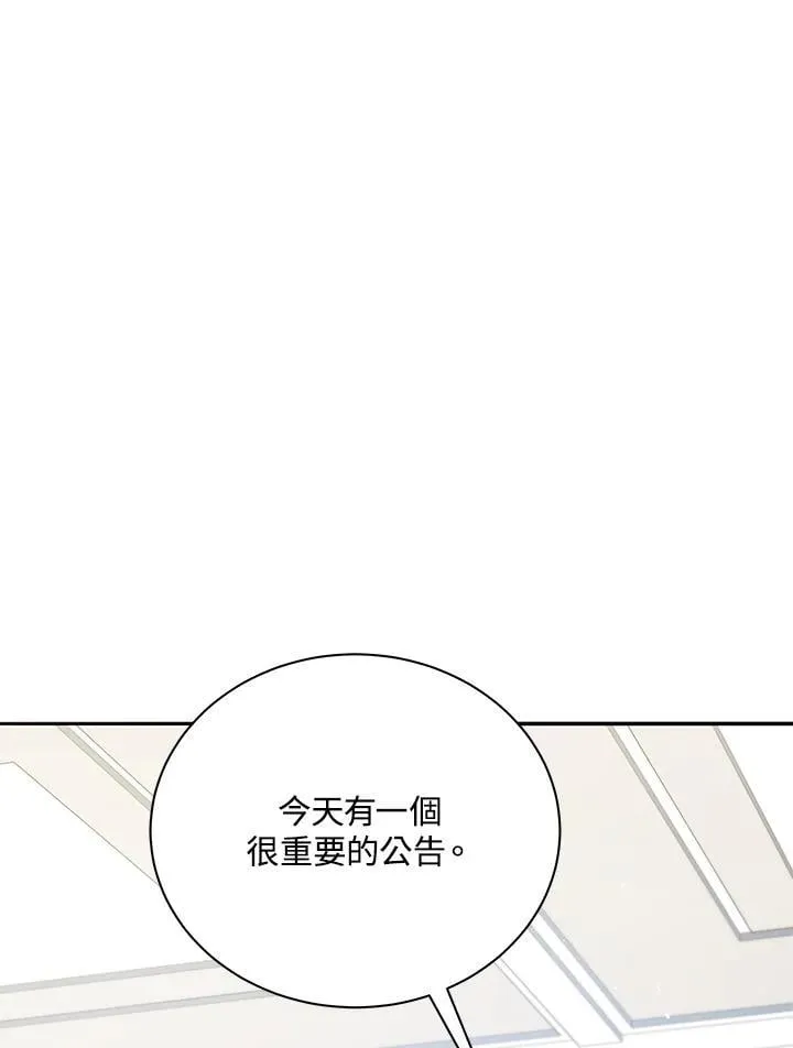 第70话 第21页