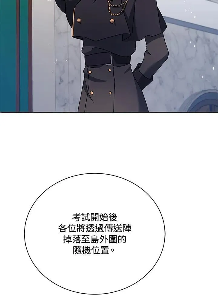 第70话 第27页
