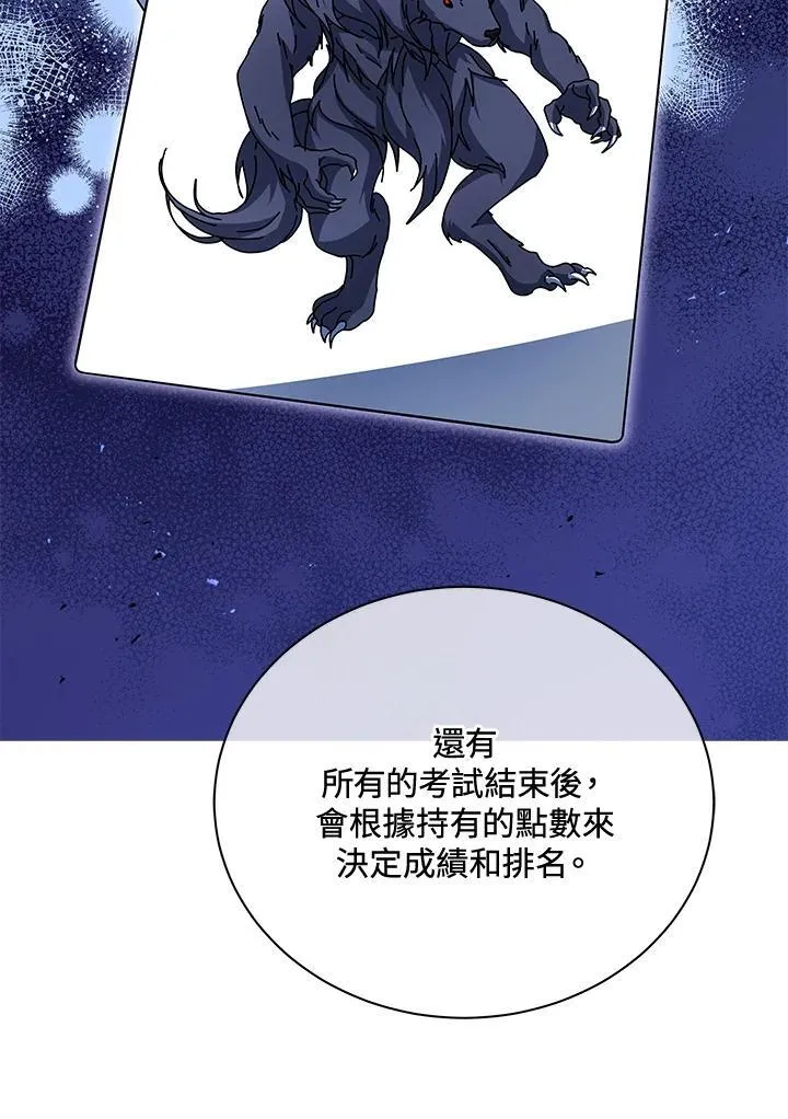 第70话 第33页