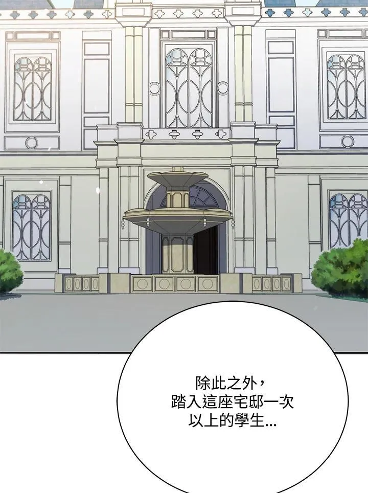 第70话 第48页