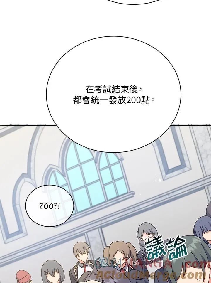 第70话 第49页