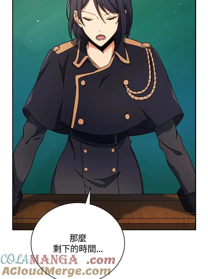 第70话 第52页