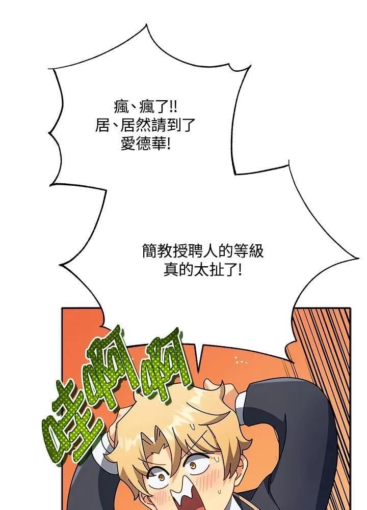 第70话 第56页