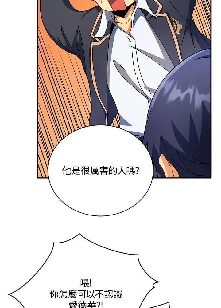 第70话 第57页
