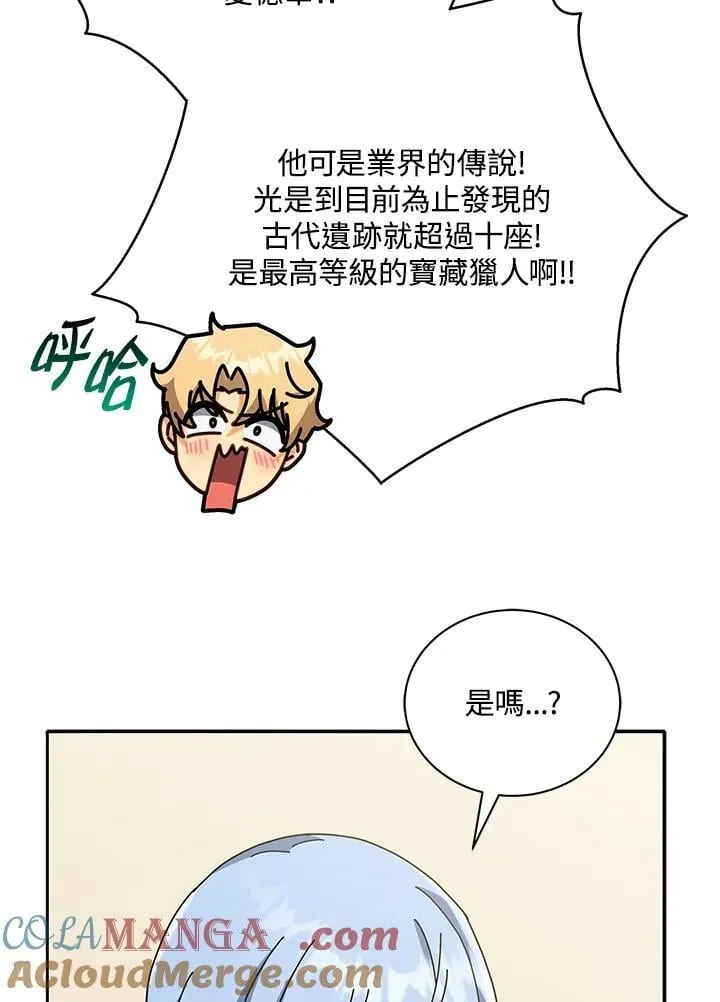 第70话 第58页