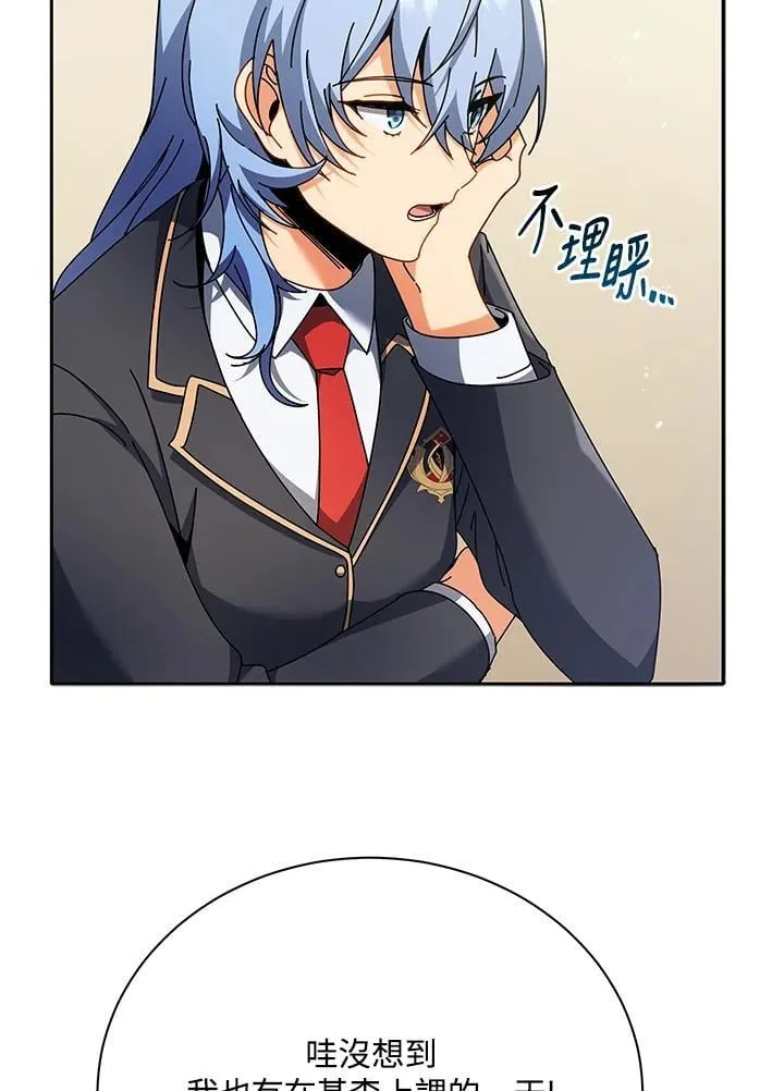 第70话 第59页