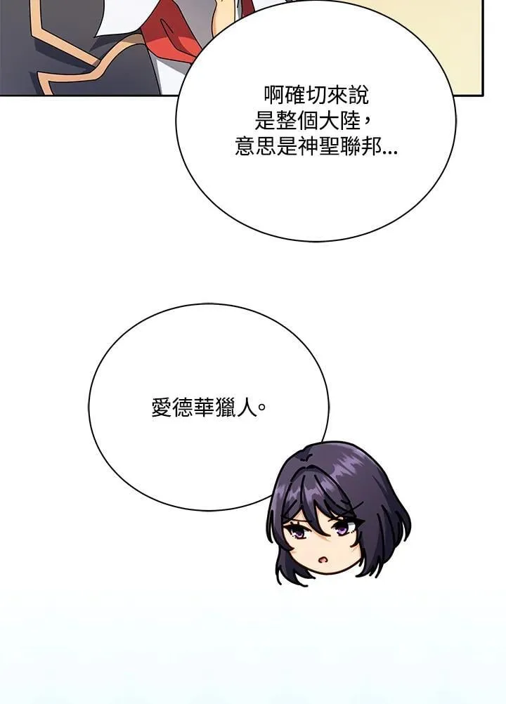 第70话 第63页