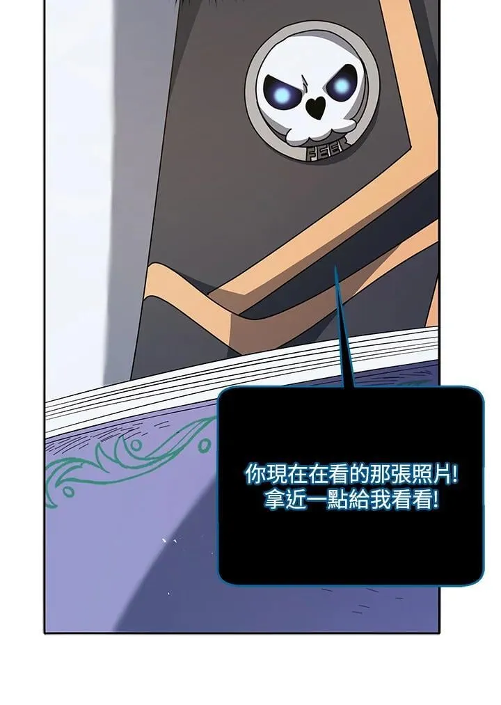 第70话 第78页